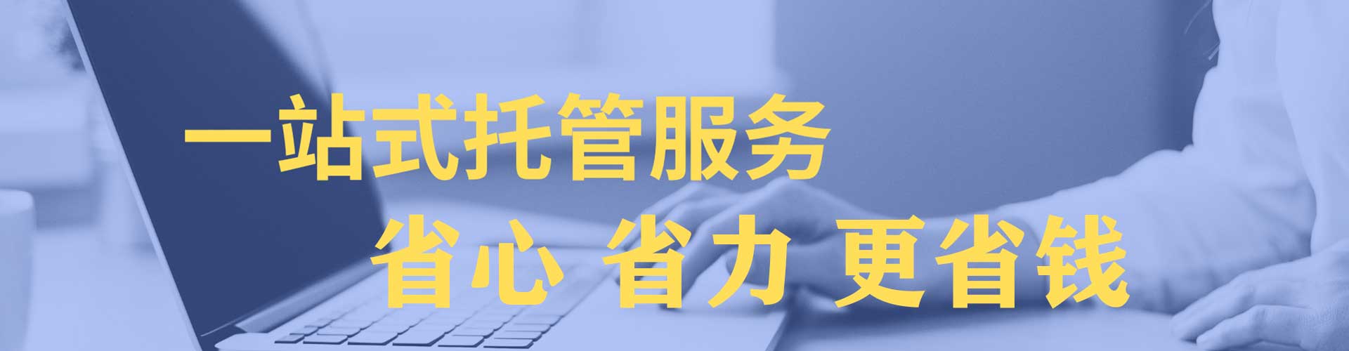 宜兰百度网络推广