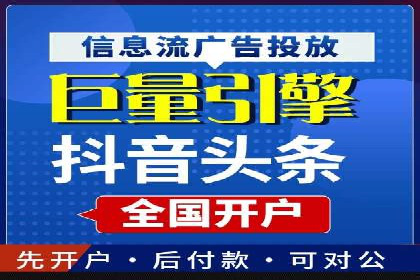 探索sem代运营推广公司的服务流程及效果评估
