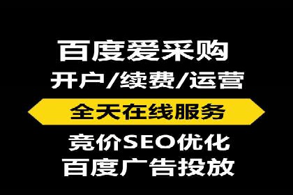 百度竞价代运营助力企业低成本获客案例