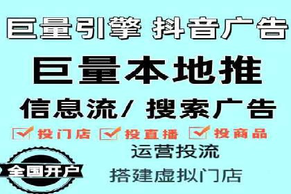 SEM竞价推广实战：如何降低广告成本